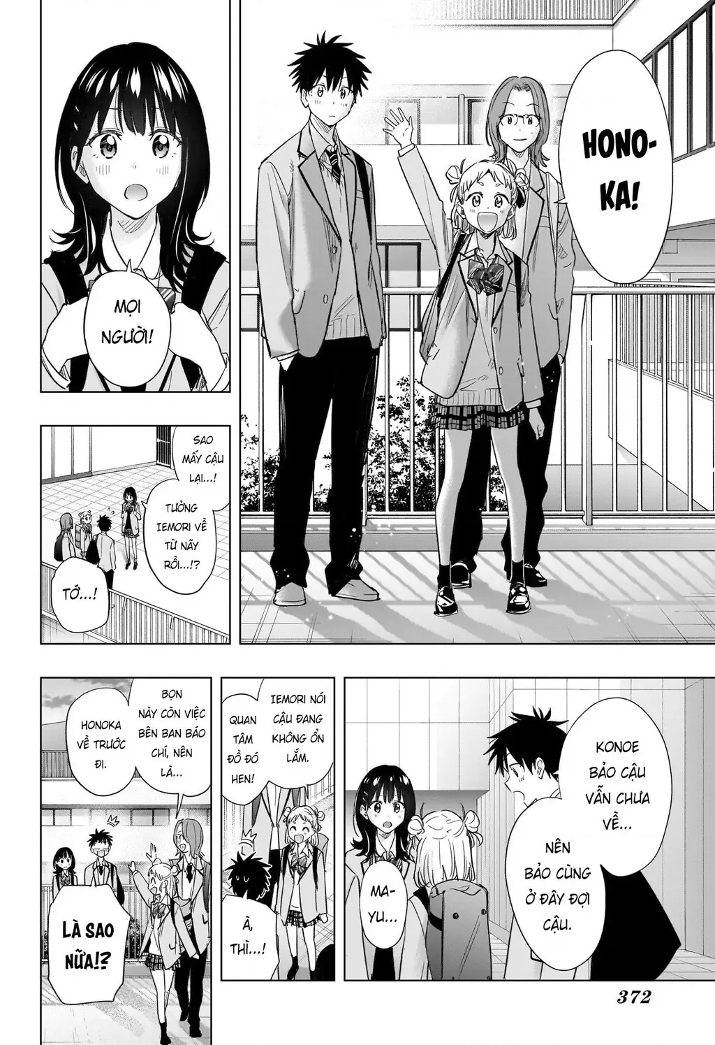 Hima-Ten Chapter 55 - Trang 15
