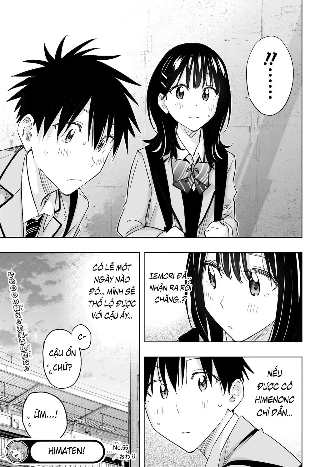 Hima-Ten Chapter 55 - Trang 20