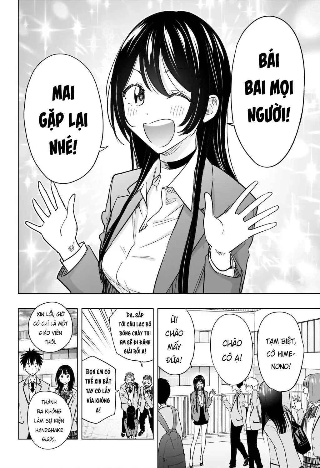 Hima-Ten Chapter 55 - Trang 3