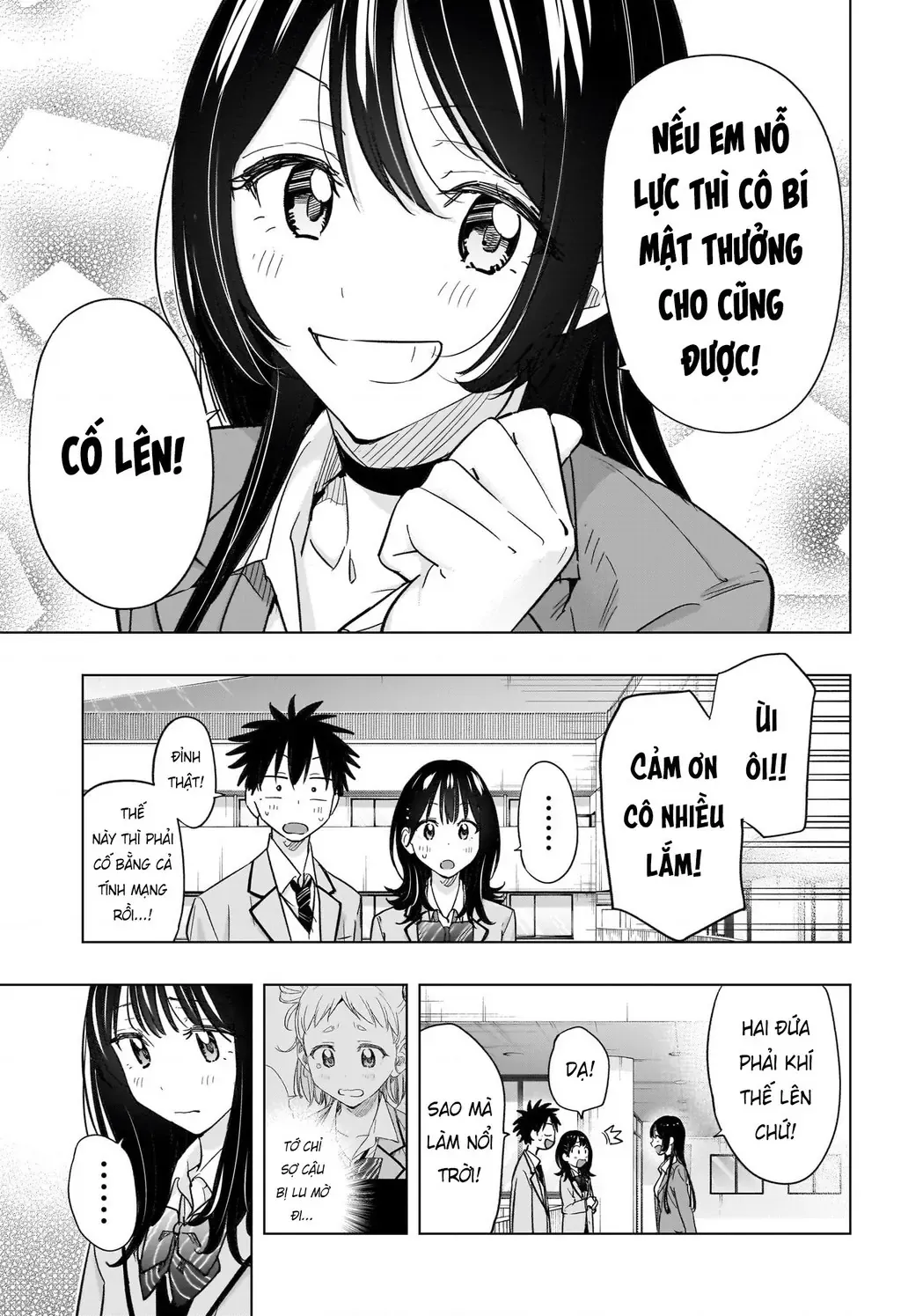 Hima-Ten Chapter 55 - Trang 4