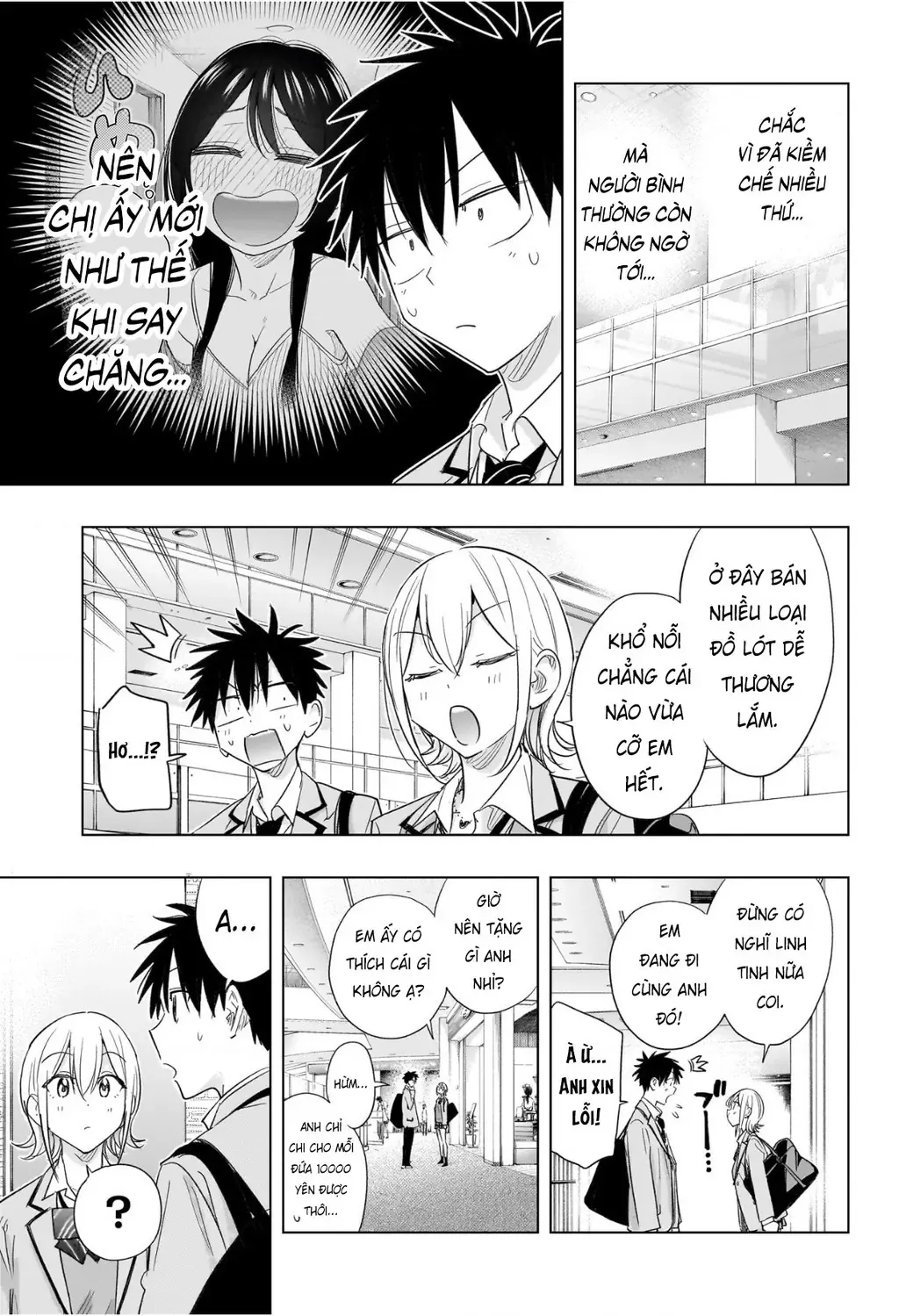 Hima-Ten Chapter 56 - Trang 14