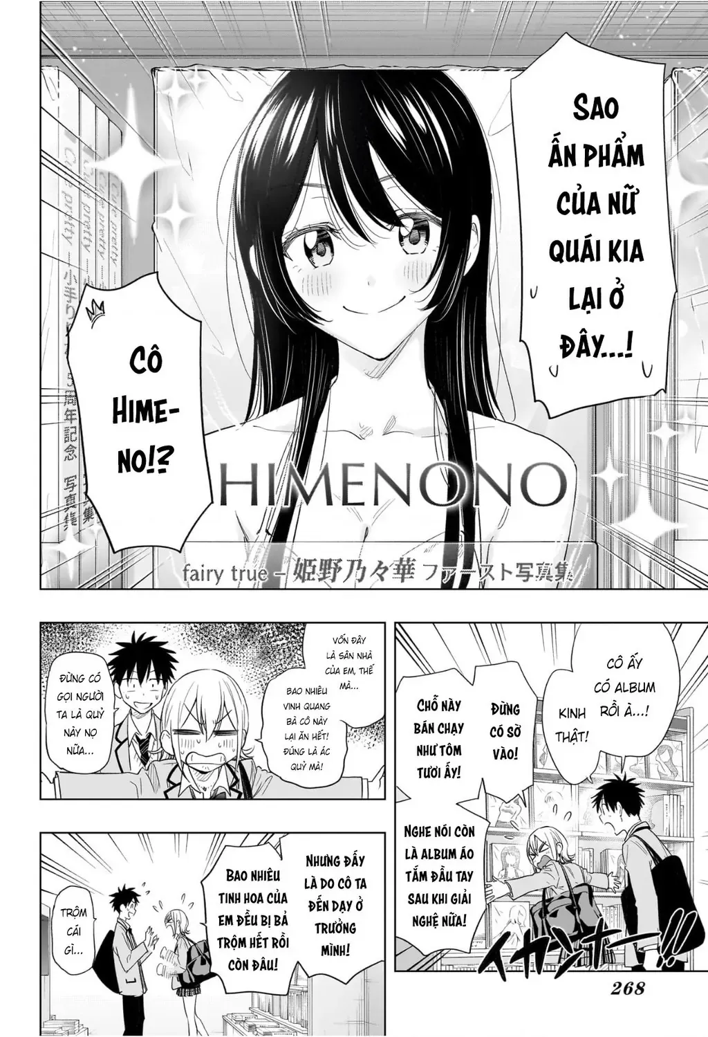 Hima-Ten Chapter 56 - Trang 9