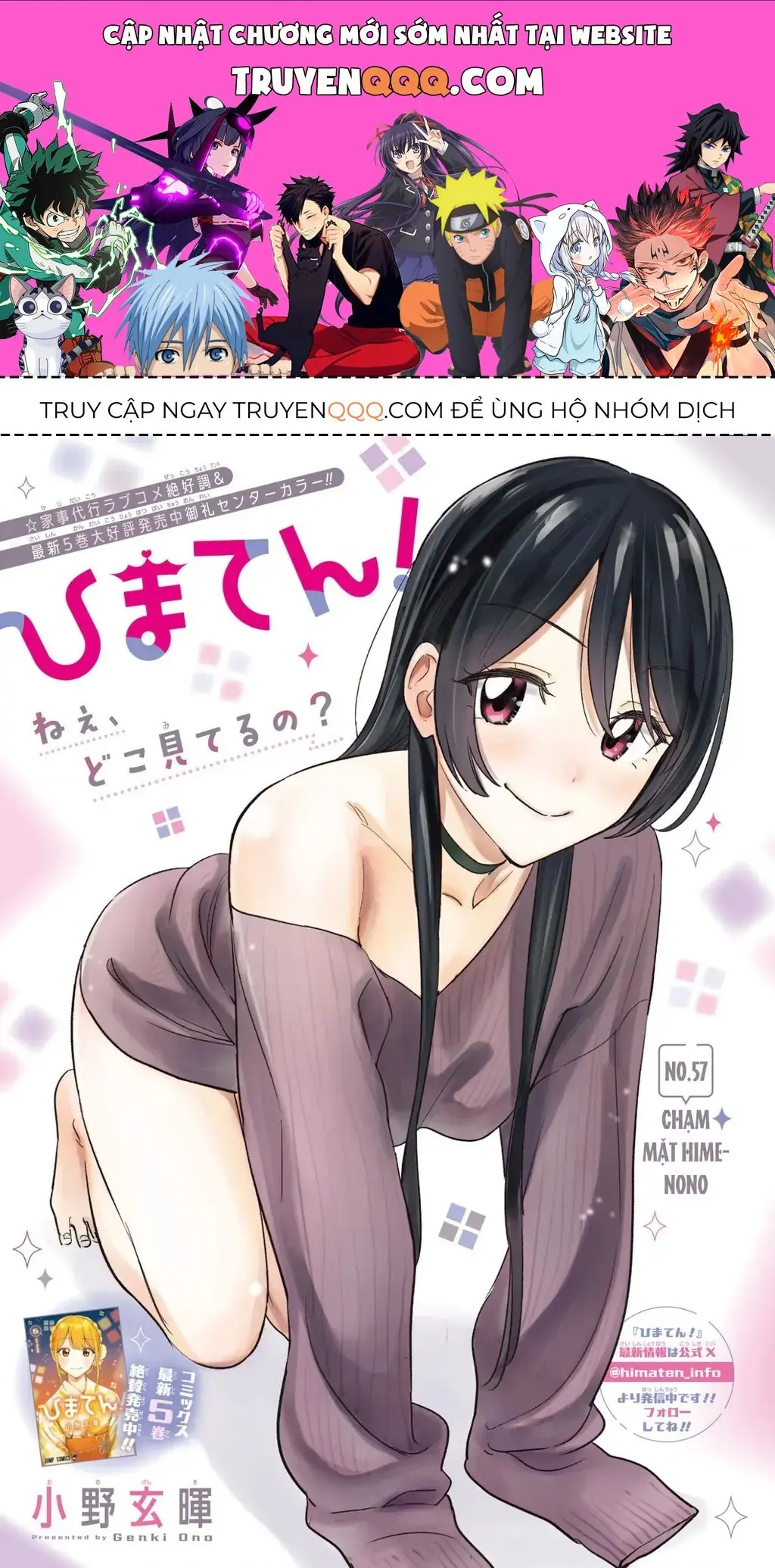 Hima-Ten Chapter 57 - Trang 2
