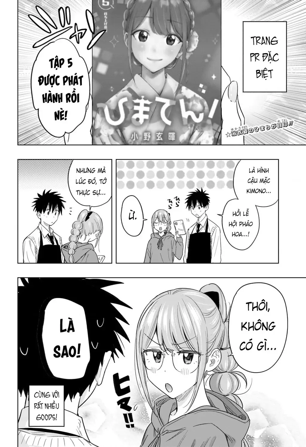 Hima-Ten Chapter 57 - Trang 3