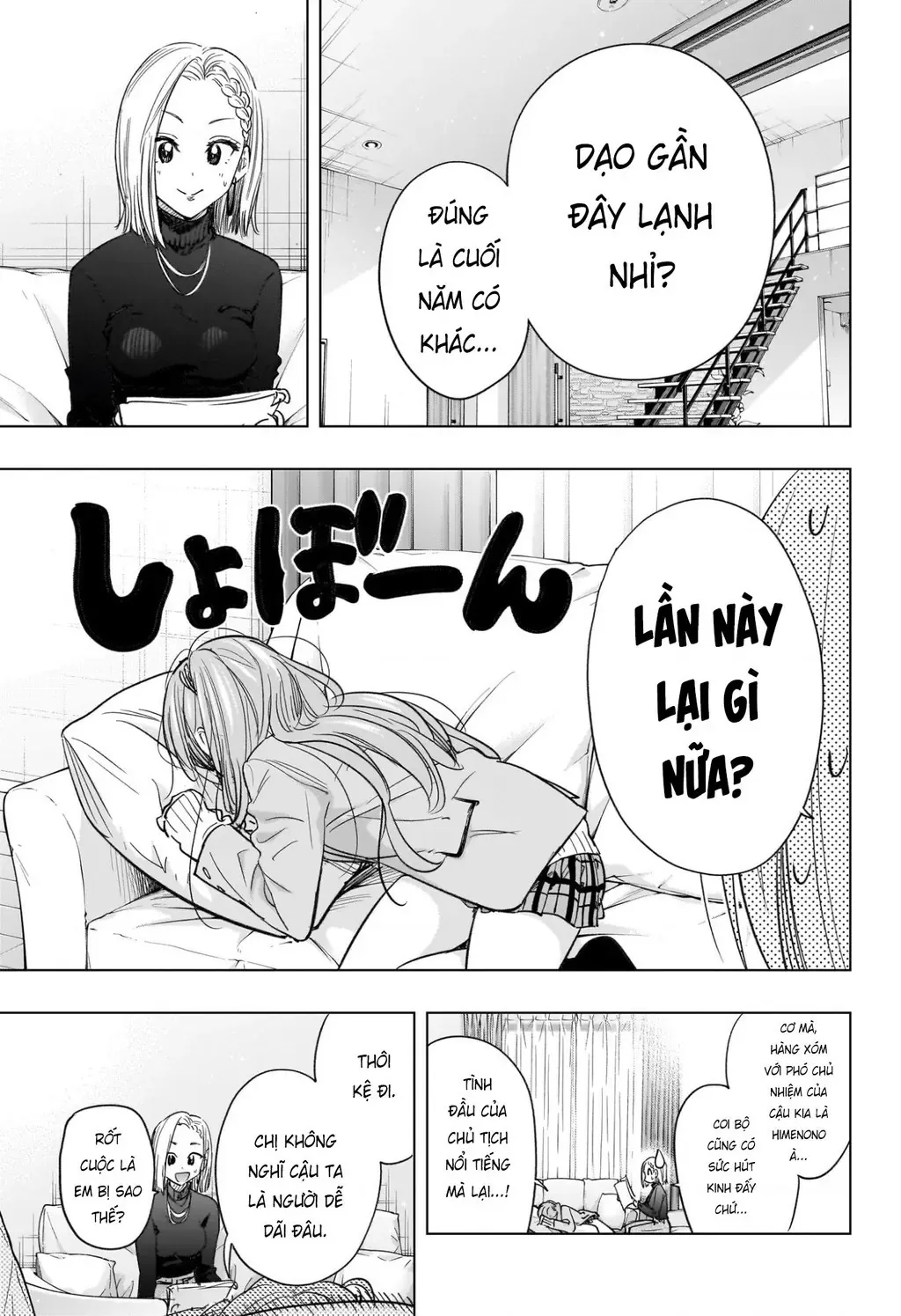 Hima-Ten Chapter 58 - Trang 6