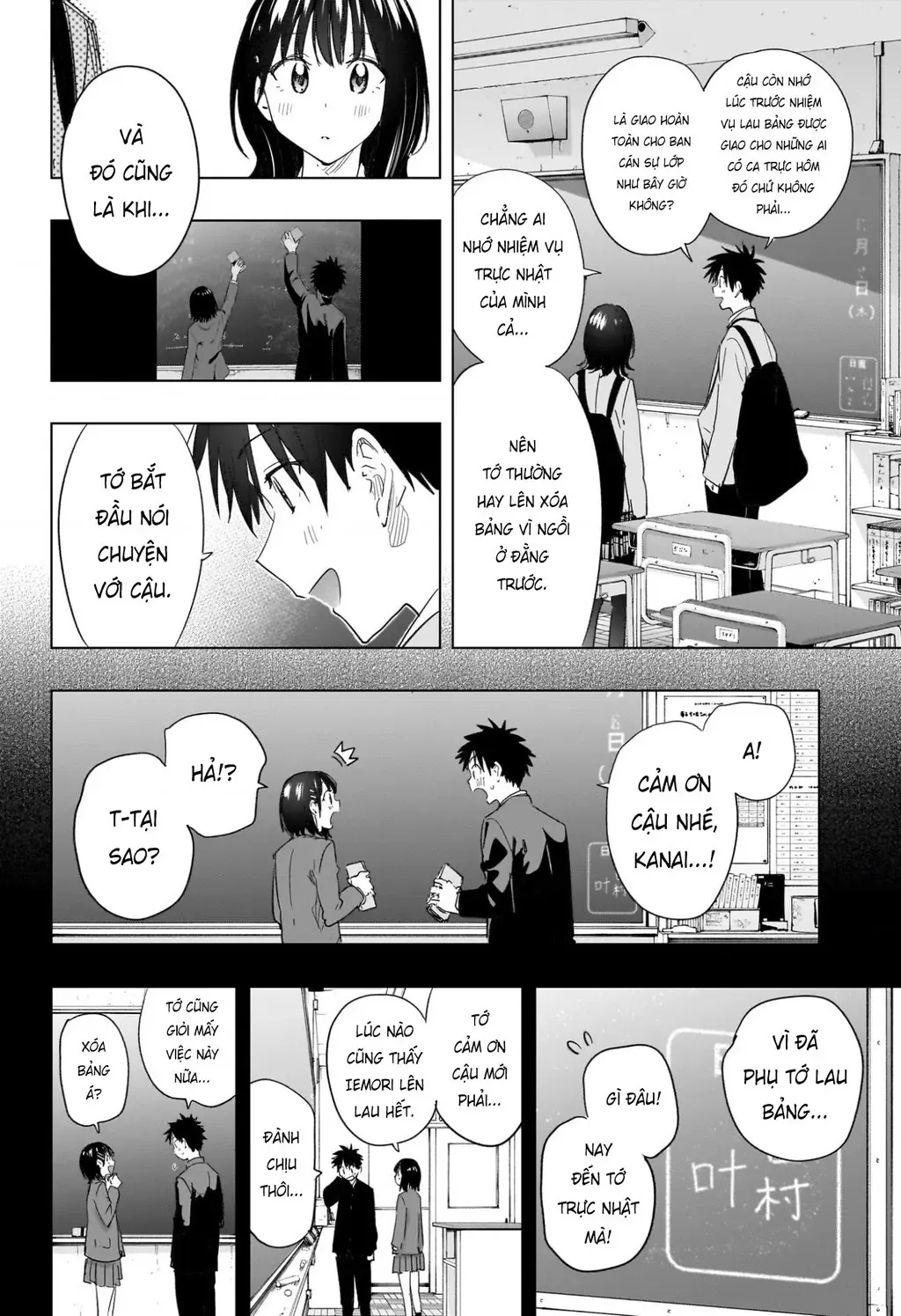 Hima-Ten Chapter 59 - Trang 13