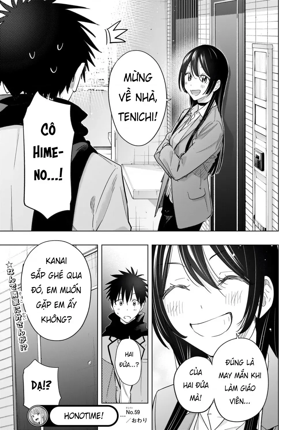 Hima-Ten Chapter 59 - Trang 20