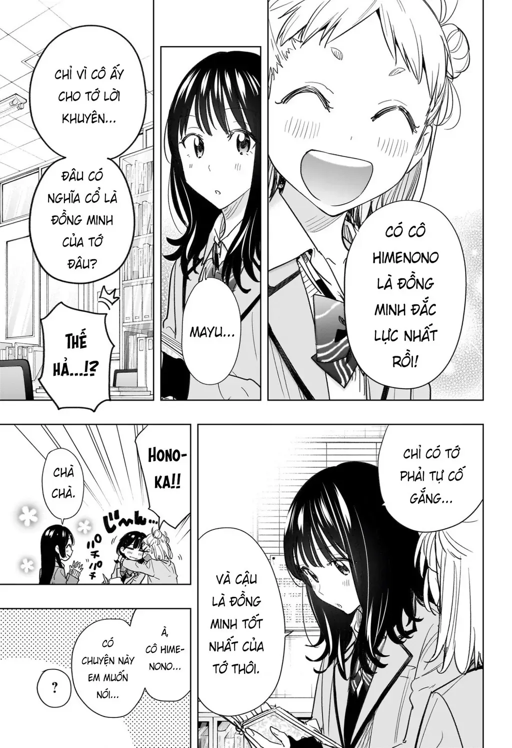 Hima-Ten Chapter 59 - Trang 4