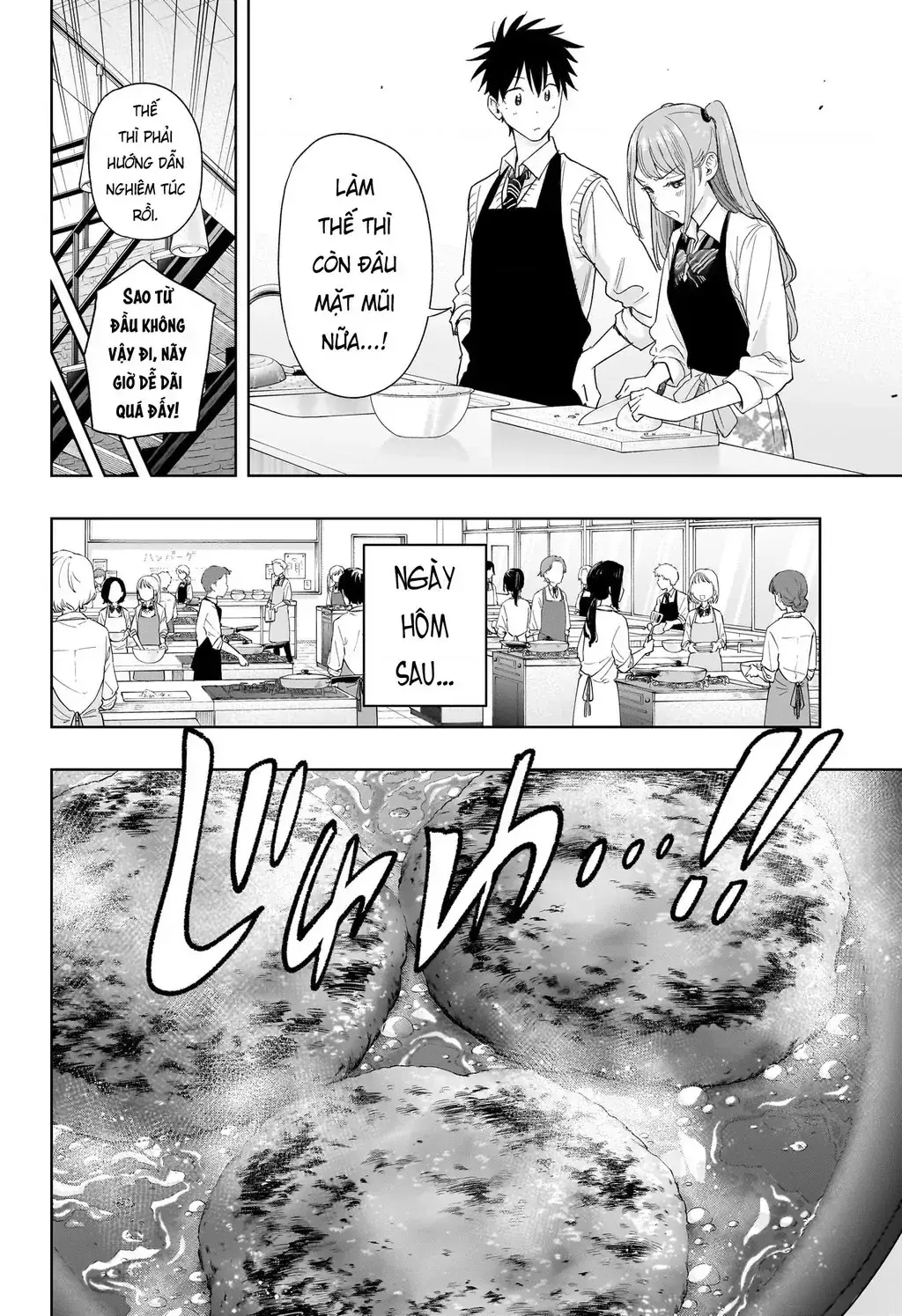 Hima-Ten Chapter 6 - Trang 15