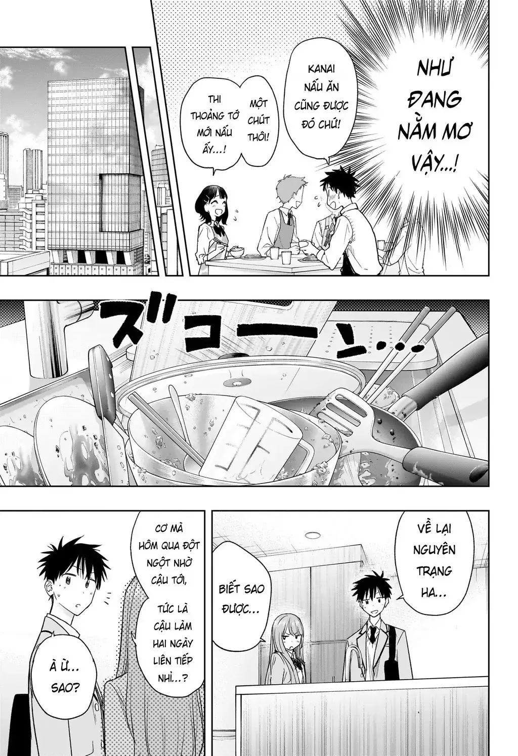 Hima-Ten Chapter 6 - Trang 18