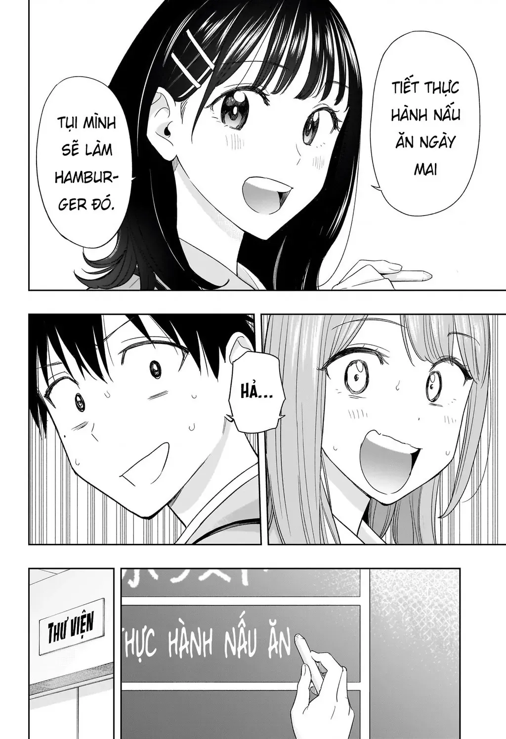 Hima-Ten Chapter 6 - Trang 3