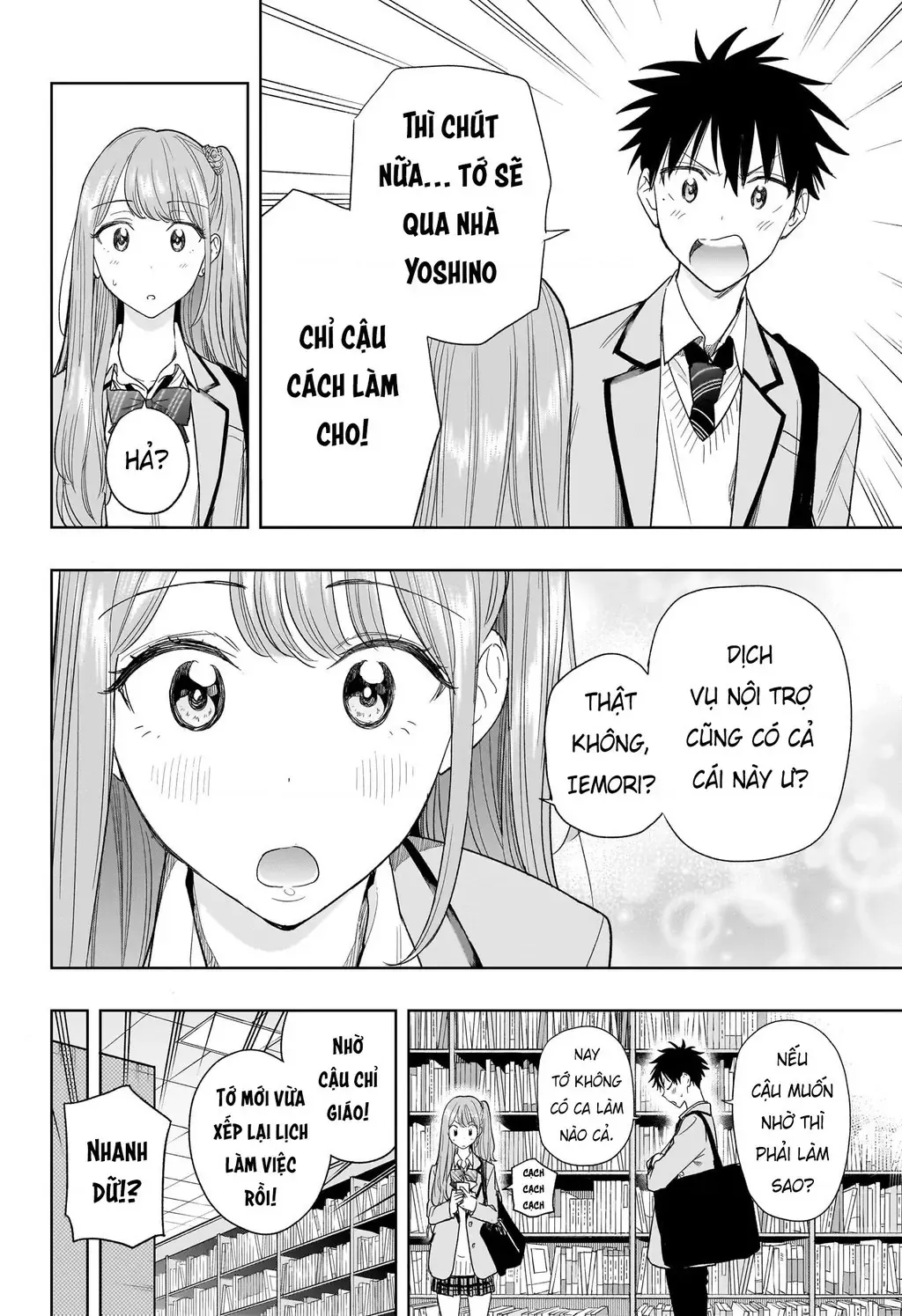 Hima-Ten Chapter 6 - Trang 5