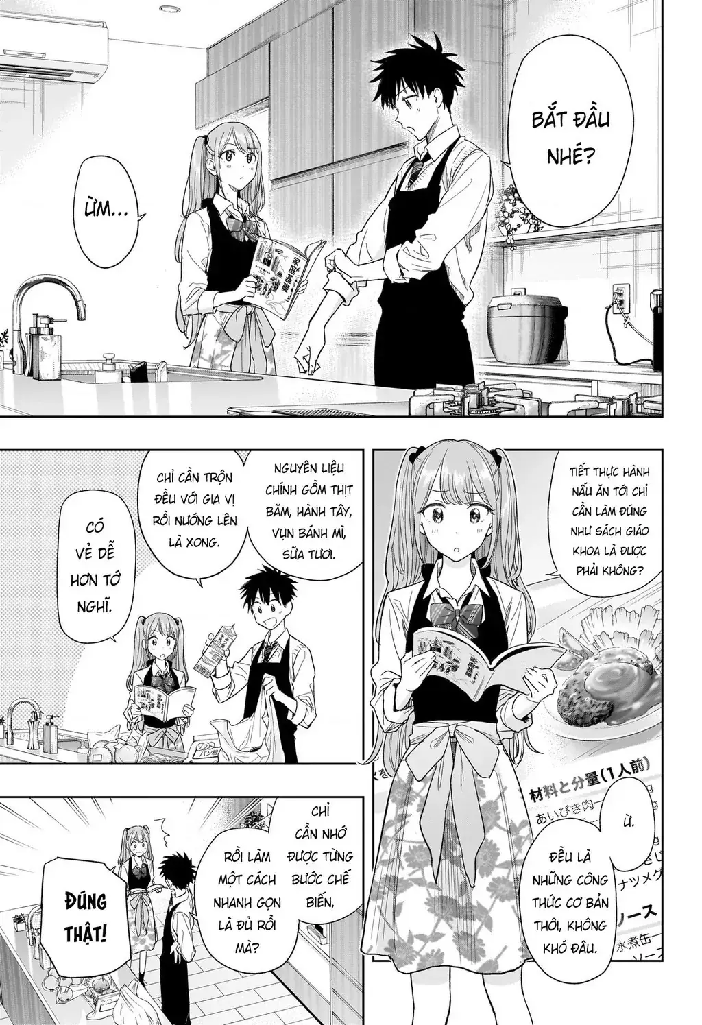 Hima-Ten Chapter 6 - Trang 6