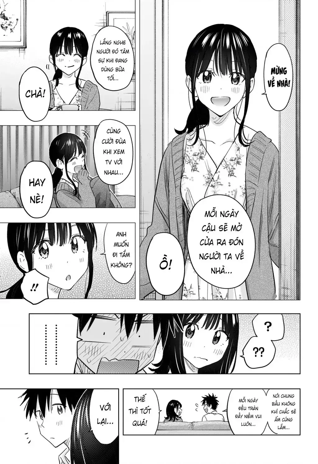 Hima-Ten Chapter 60 - Trang 16