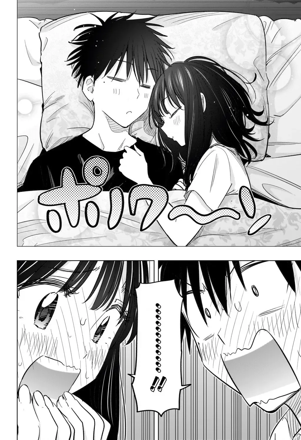 Hima-Ten Chapter 60 - Trang 19