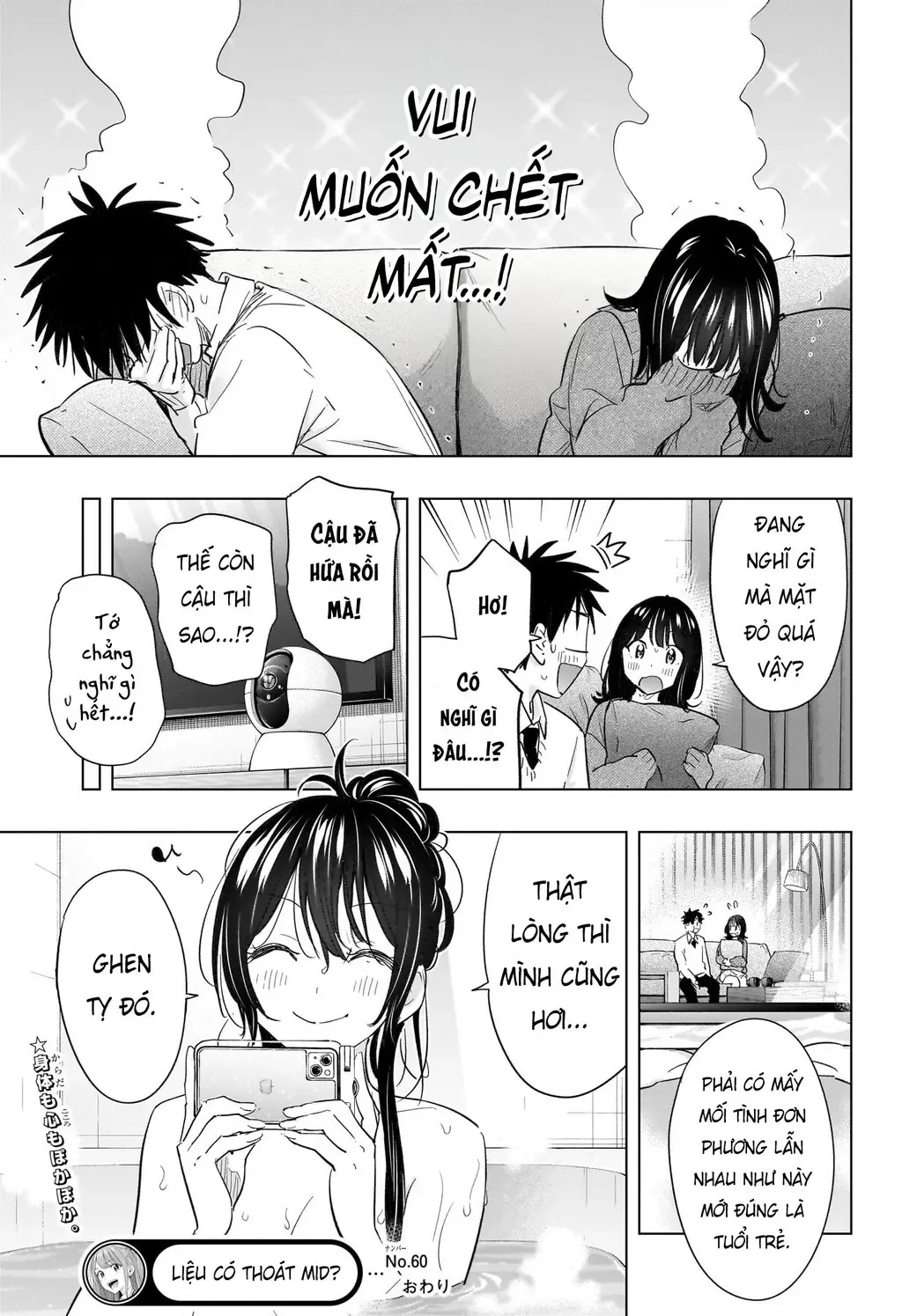 Hima-Ten Chapter 60 - Trang 20