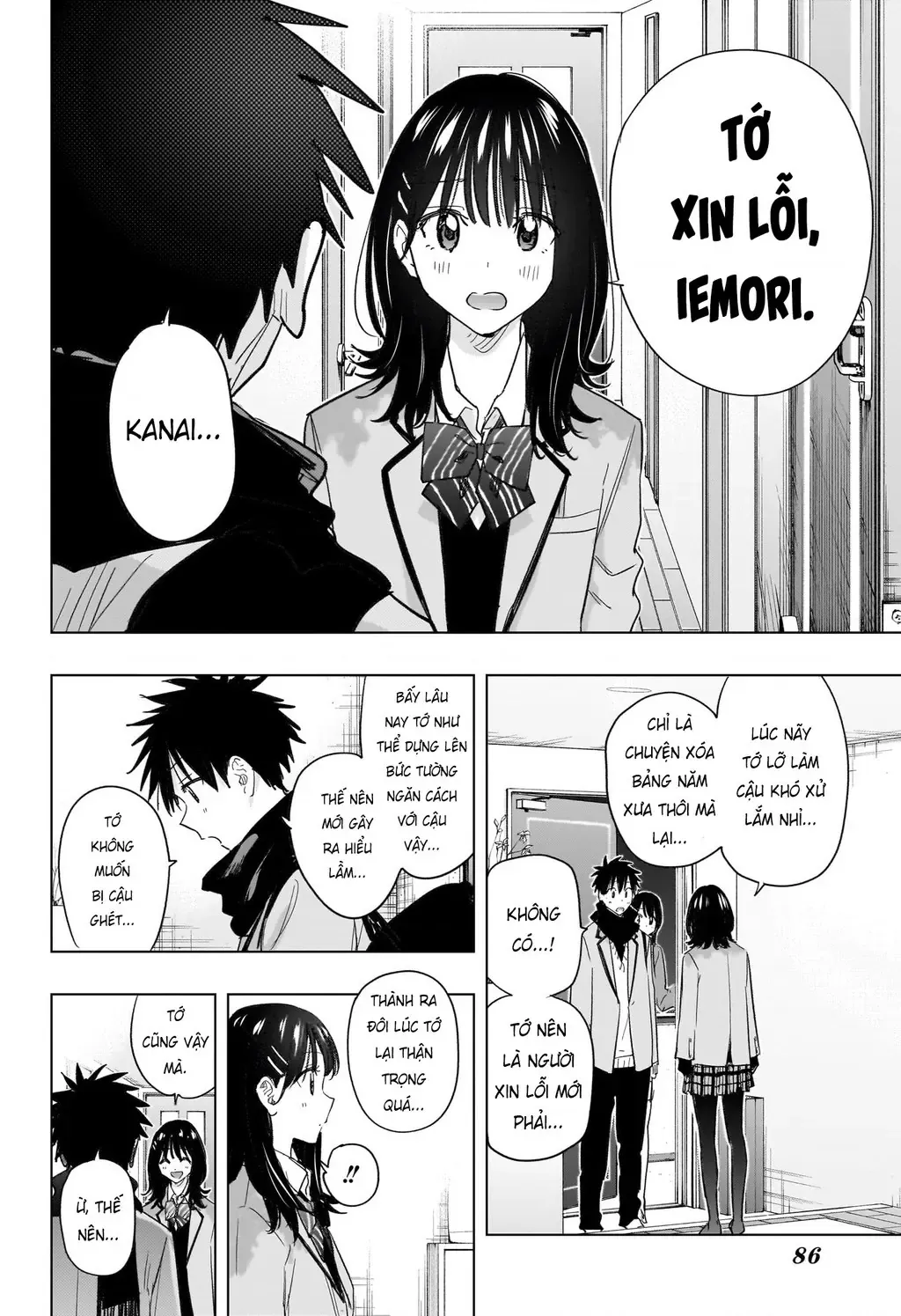 Hima-Ten Chapter 60 - Trang 3