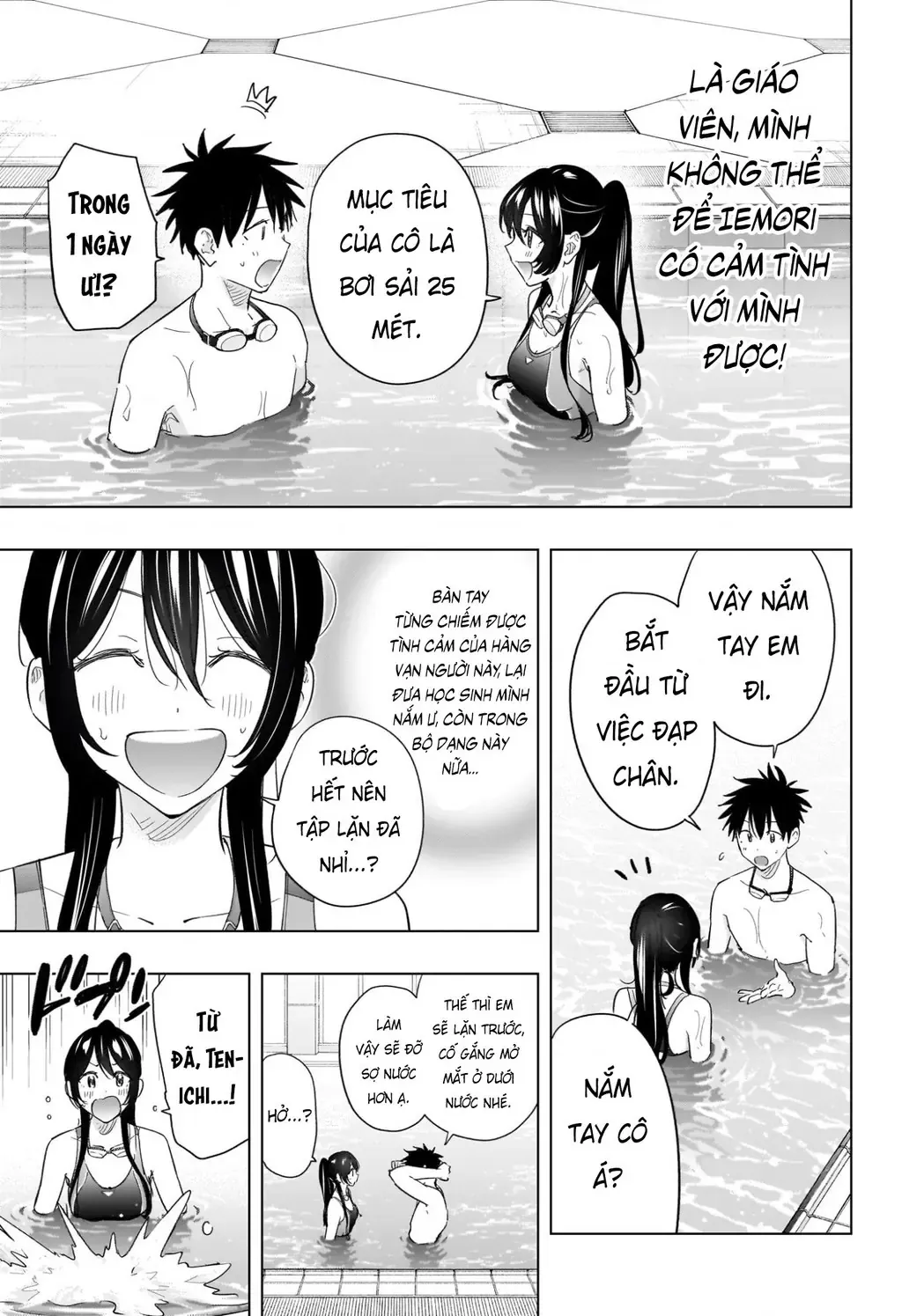 Hima-Ten Chapter 61 - Trang 14