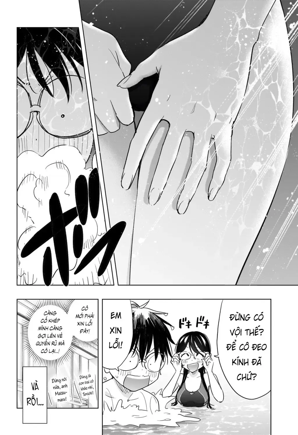 Hima-Ten Chapter 61 - Trang 15