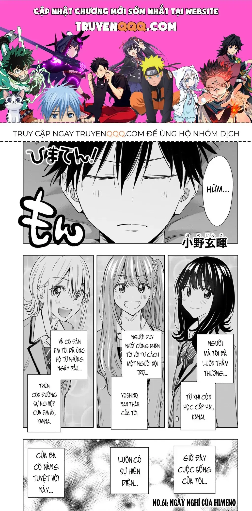 Hima-Ten Chapter 61 - Trang 2