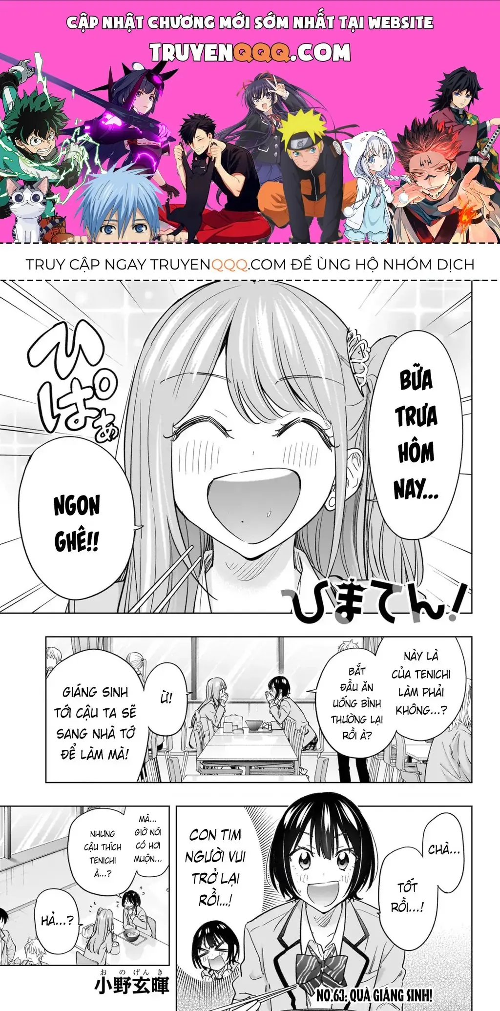 Hima-Ten Chapter 63 - Trang 2