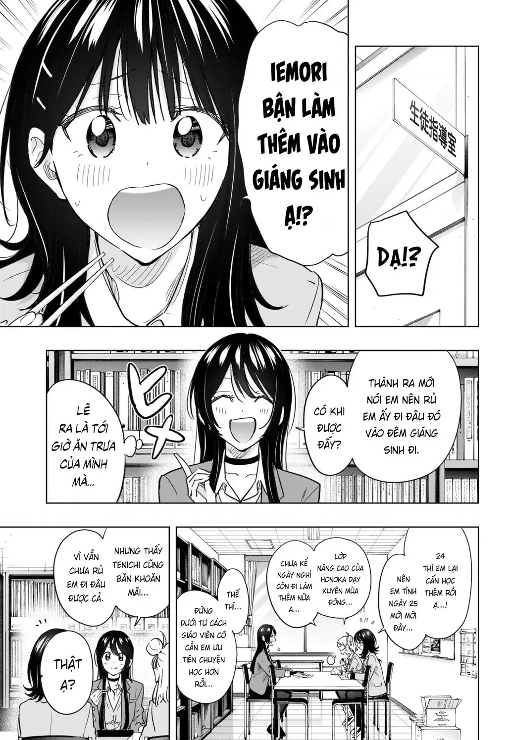 Hima-Ten Chapter 63 - Trang 4