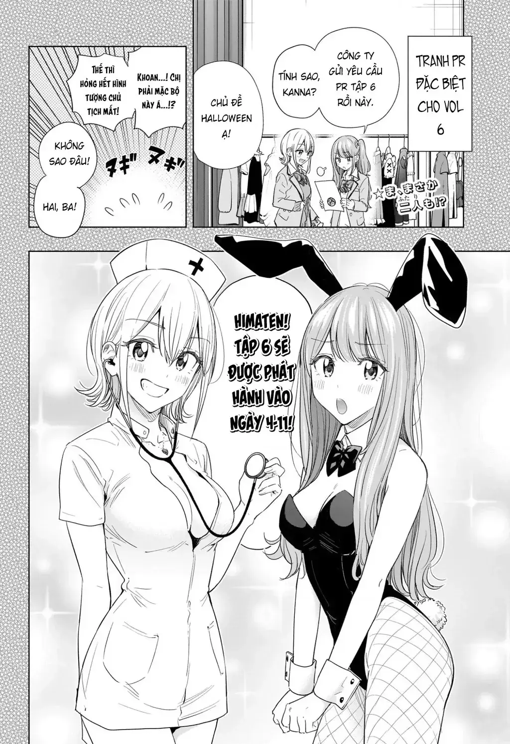 Hima-Ten Chapter 64 - Trang 3