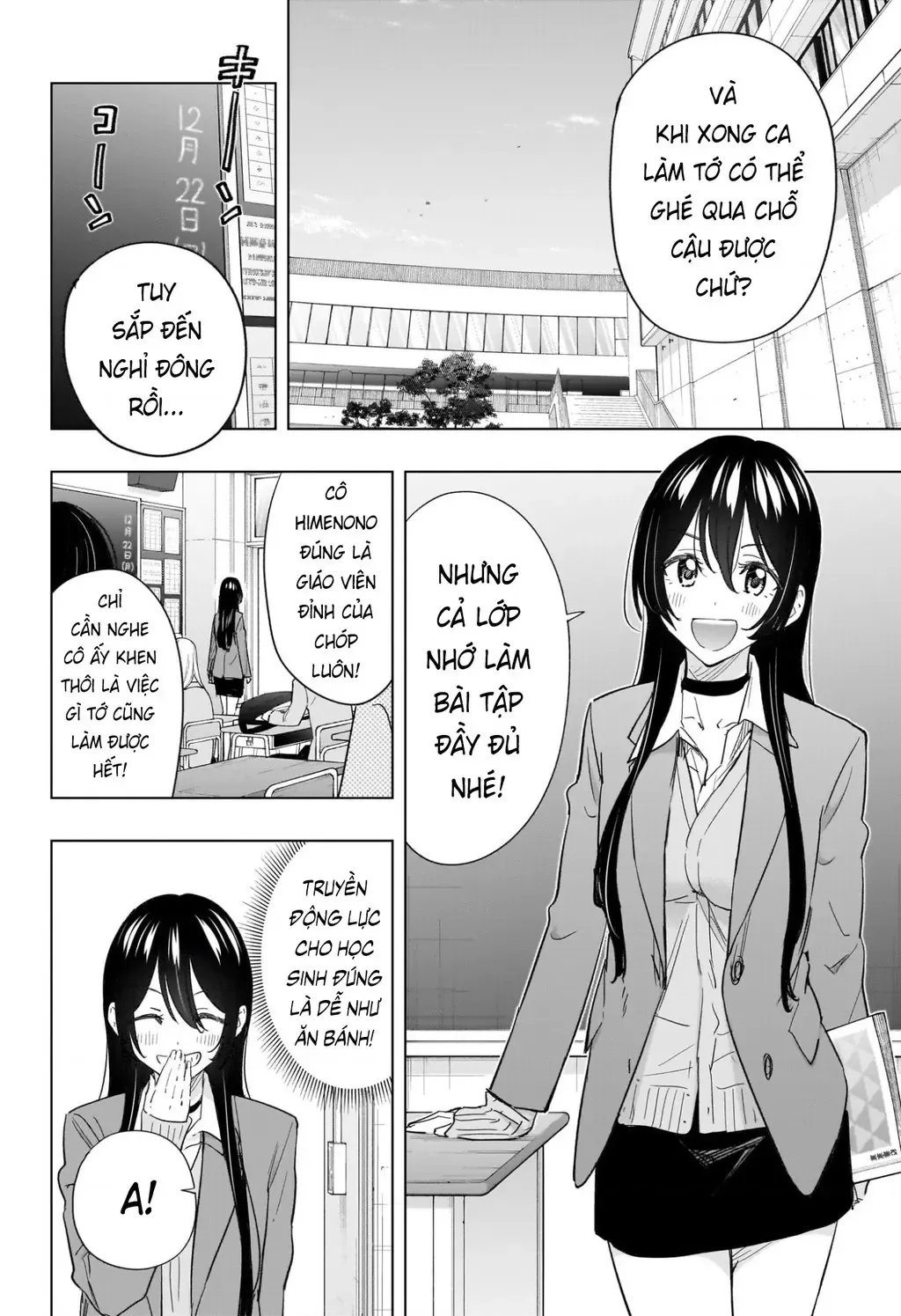 Hima-Ten Chapter 64 - Trang 5