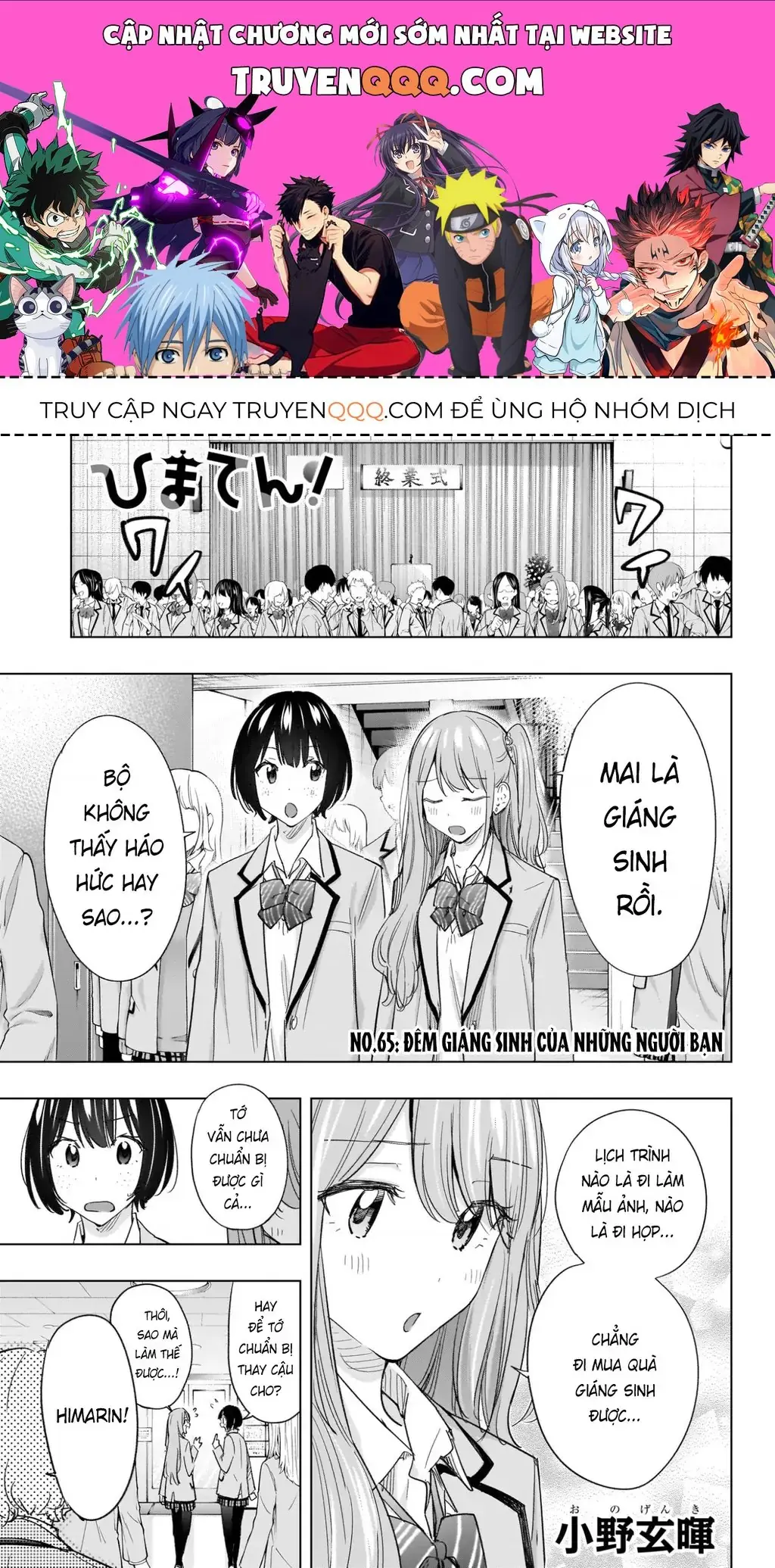 Hima-Ten Chapter 65 - Trang 2
