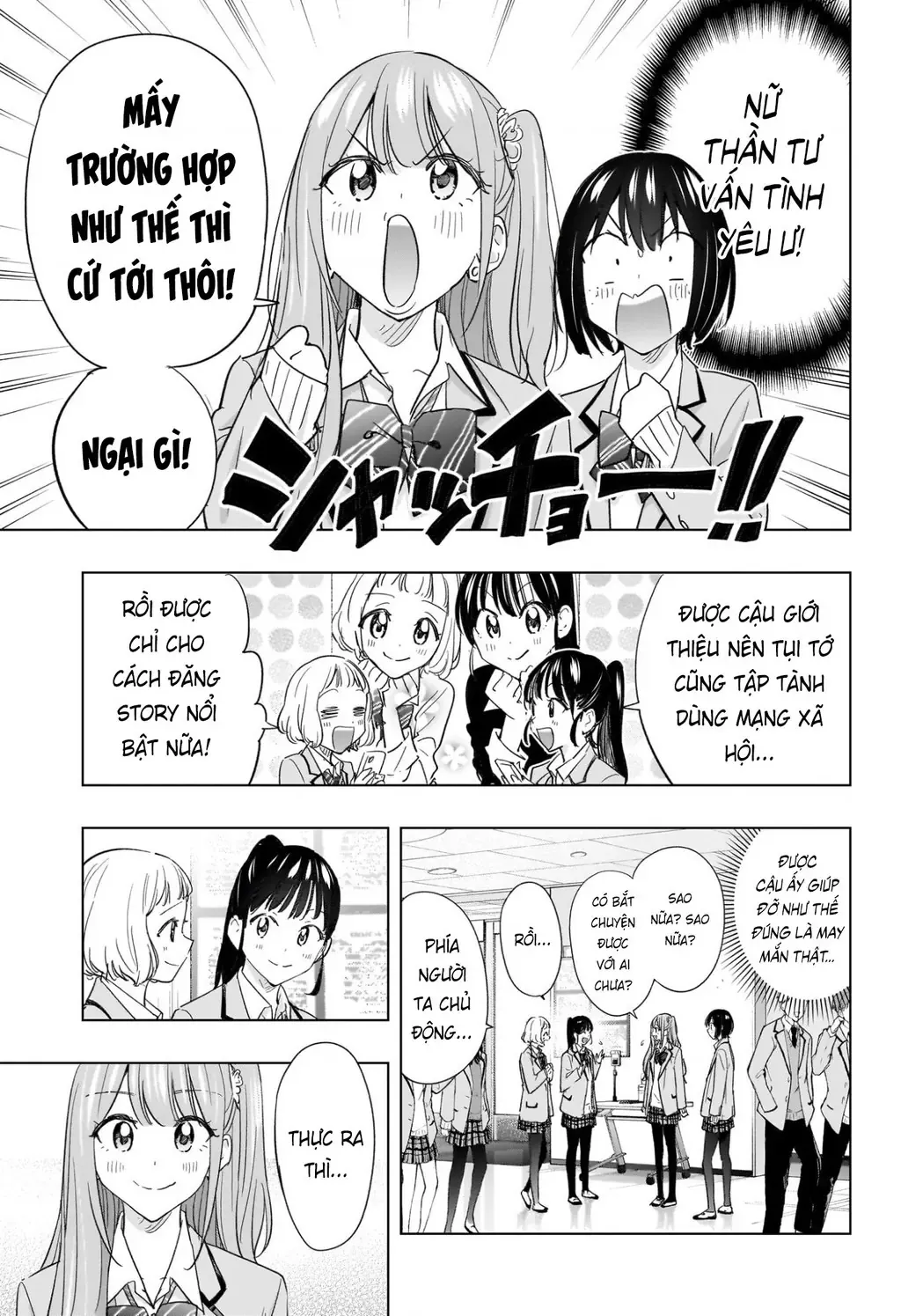 Hima-Ten Chapter 65 - Trang 4