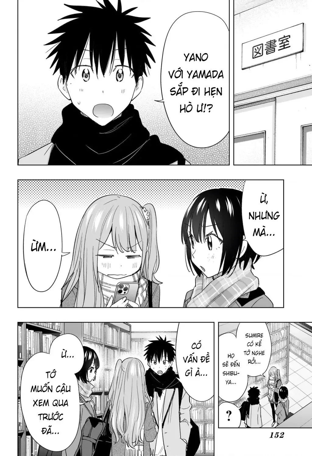 Hima-Ten Chapter 65 - Trang 5