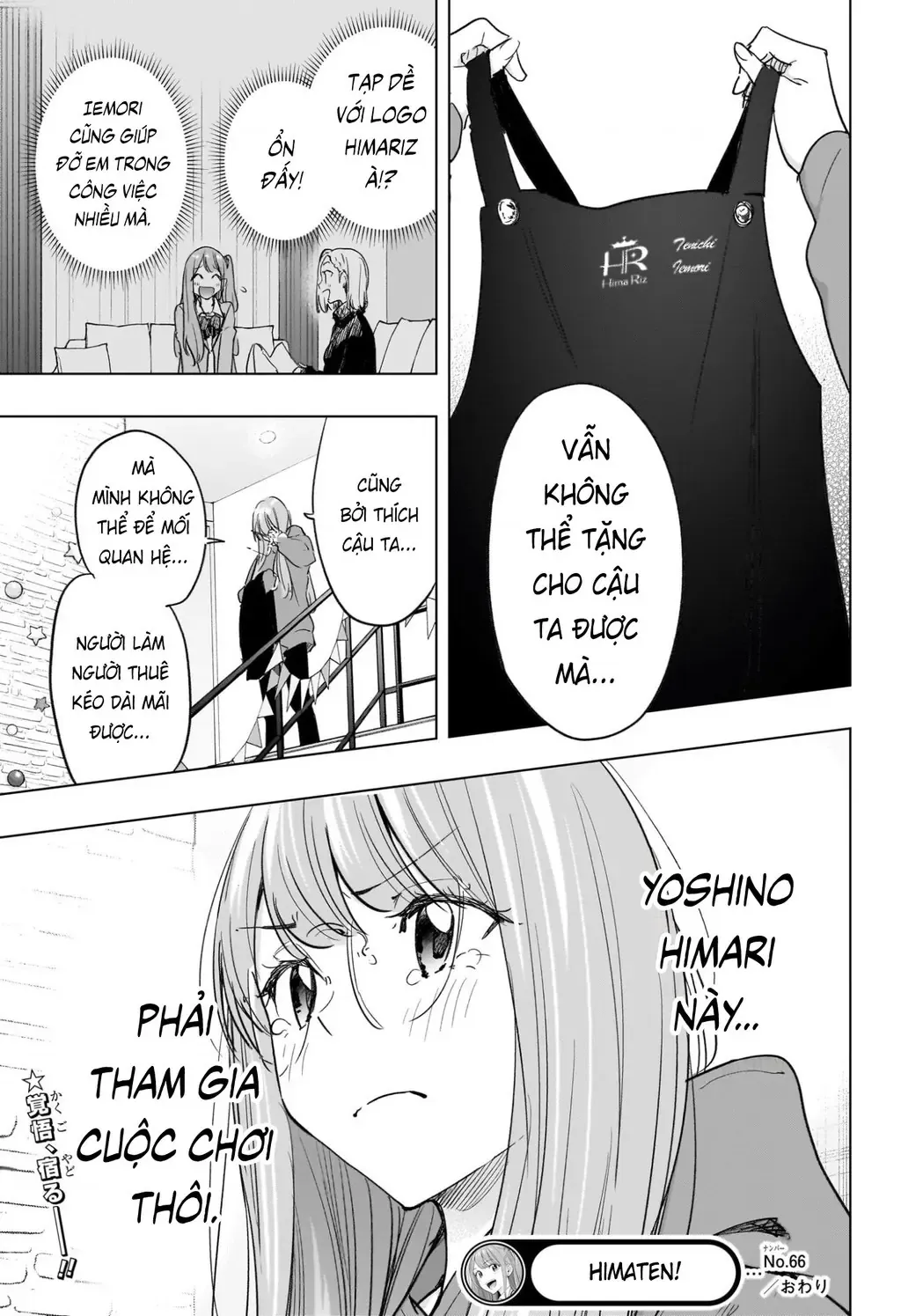 Hima-Ten Chapter 66 - Trang 19