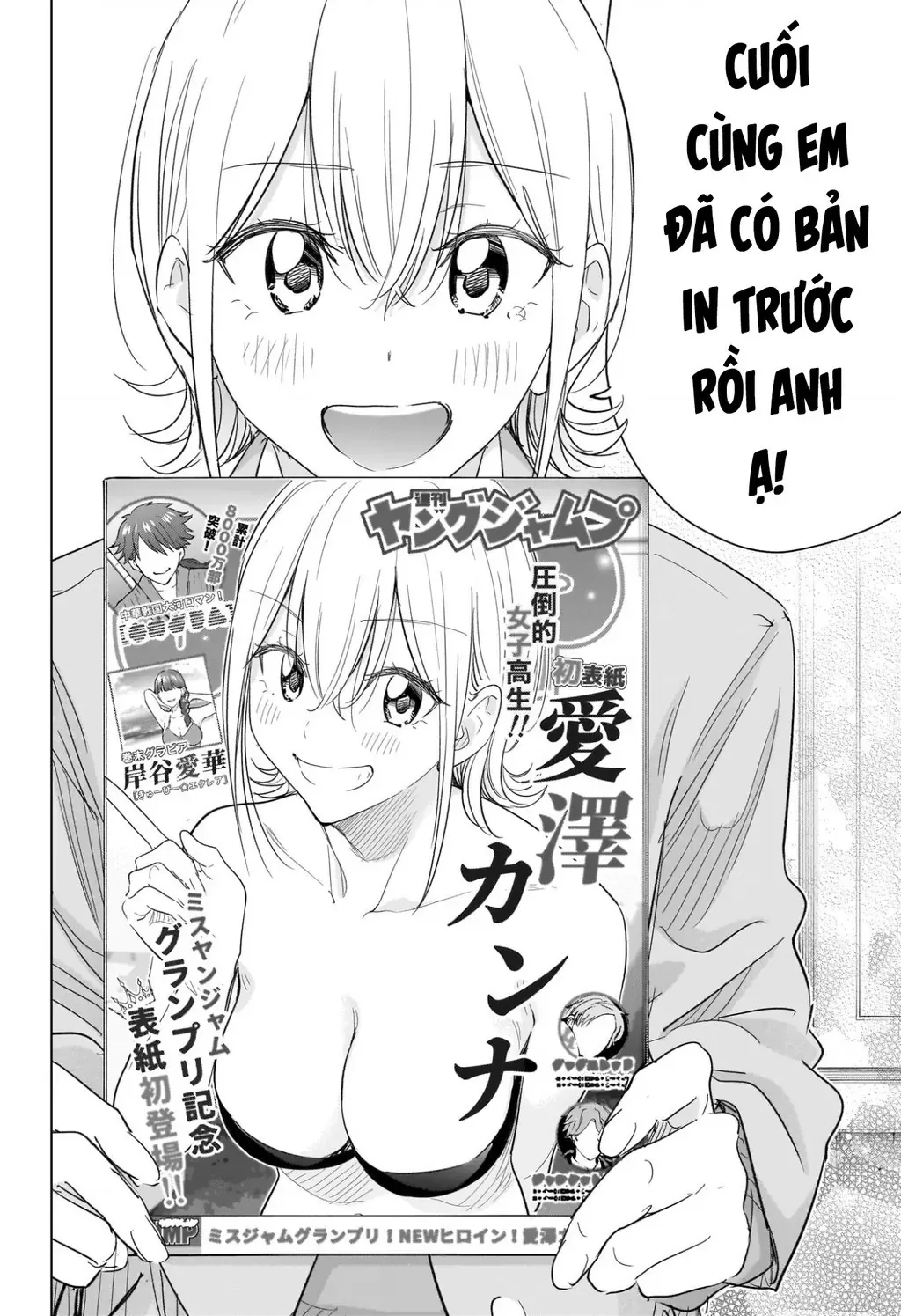 Hima-Ten Chapter 67 - Trang 19