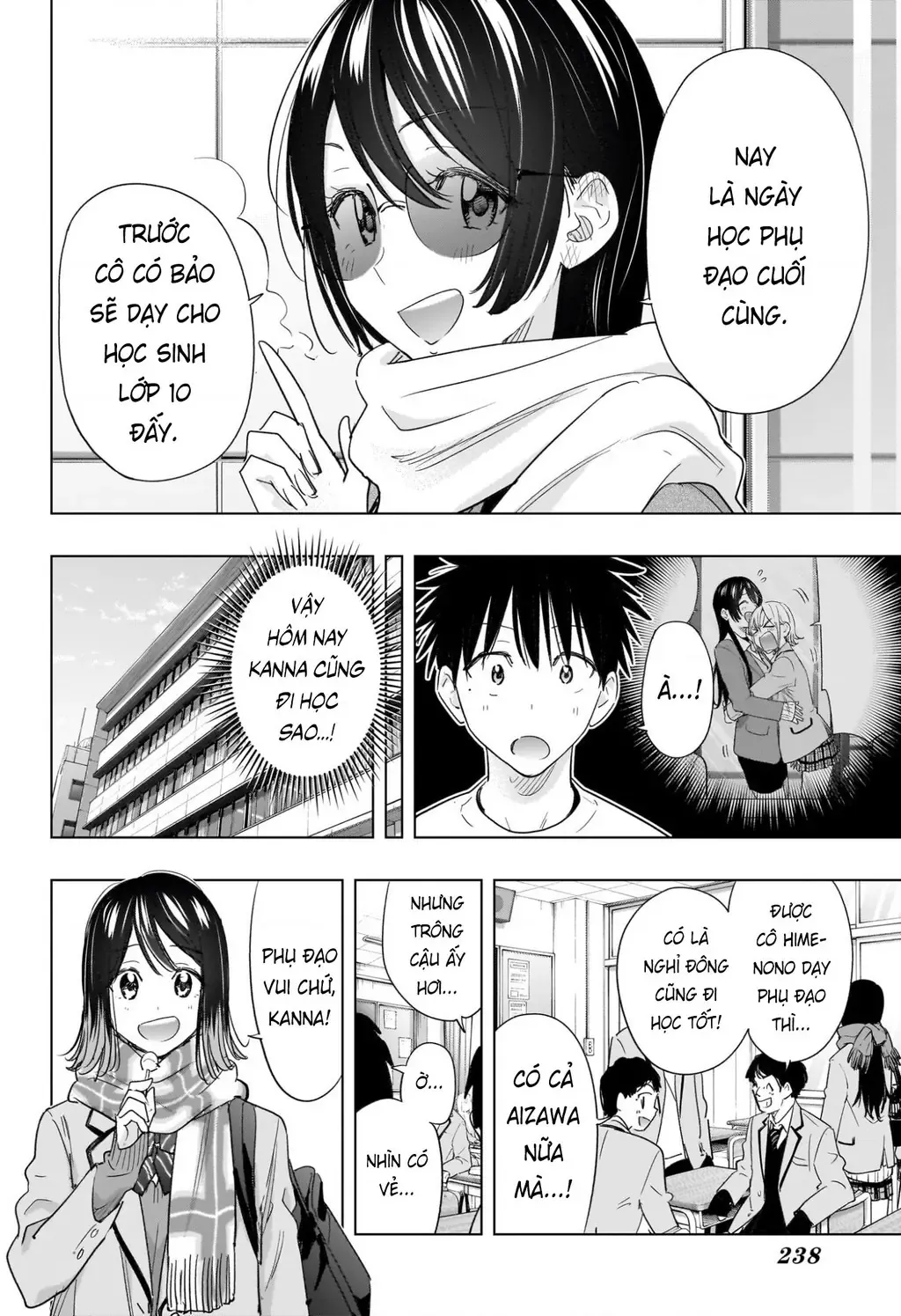 Hima-Ten Chapter 67 - Trang 3