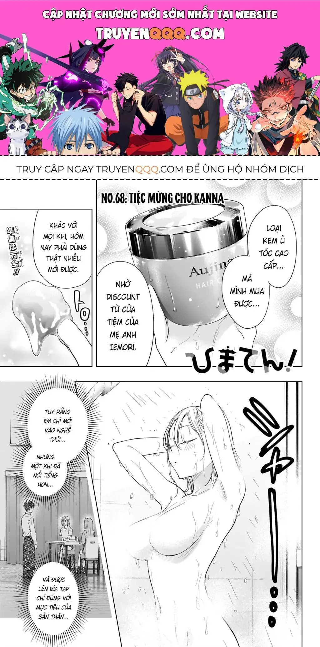 Hima-Ten Chapter 68 - Trang 2