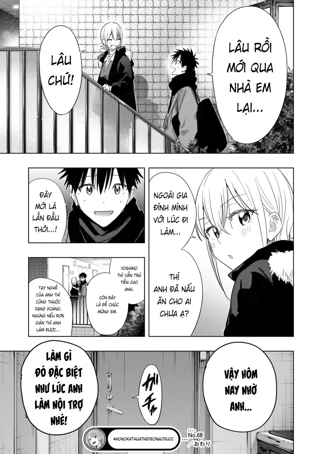 Hima-Ten Chapter 68 - Trang 20