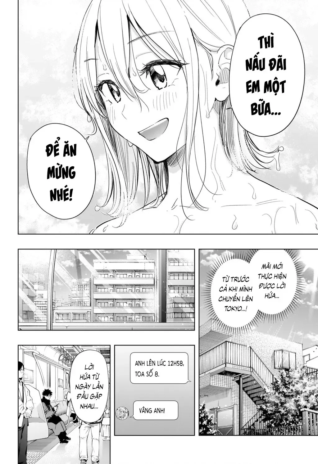 Hima-Ten Chapter 68 - Trang 3