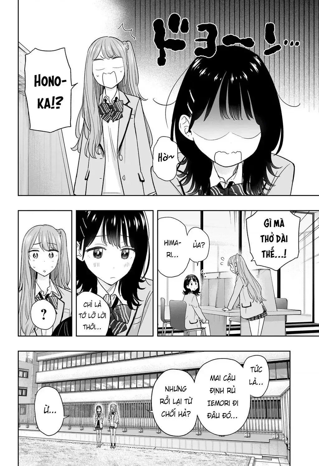 Hima-Ten Chapter 7 - Trang 10