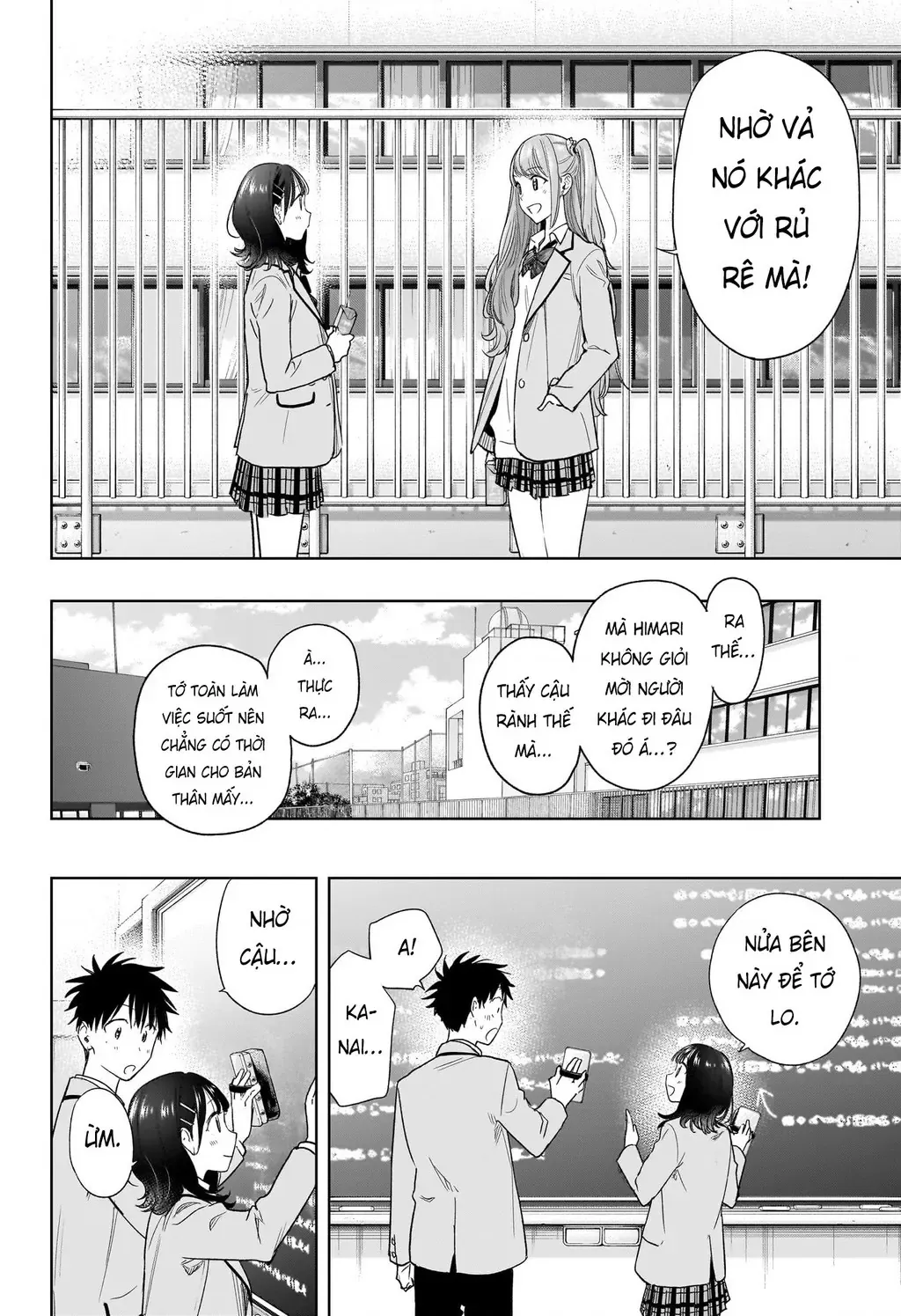 Hima-Ten Chapter 7 - Trang 14