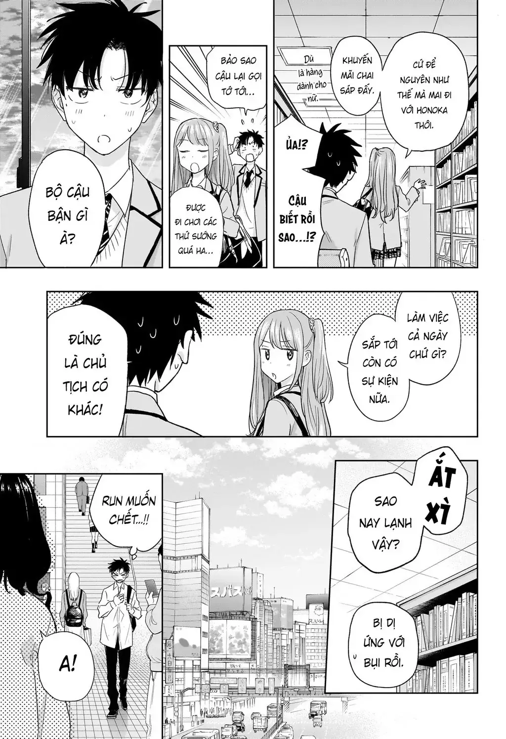 Hima-Ten Chapter 7 - Trang 19