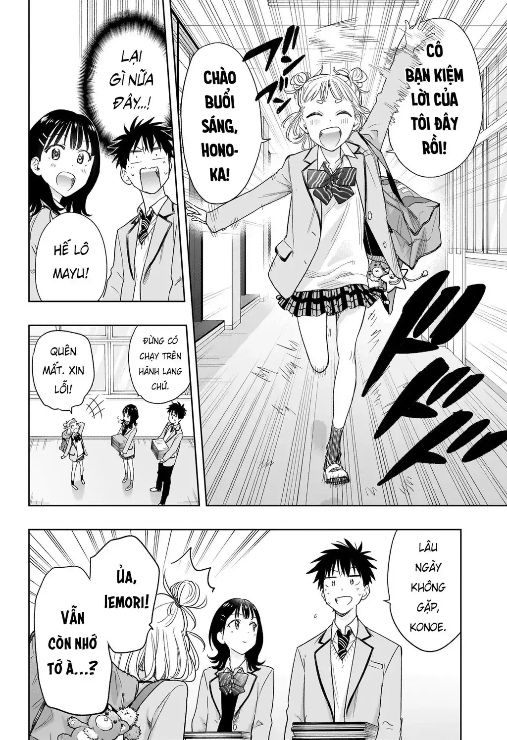 Hima-Ten Chapter 7 - Trang 4