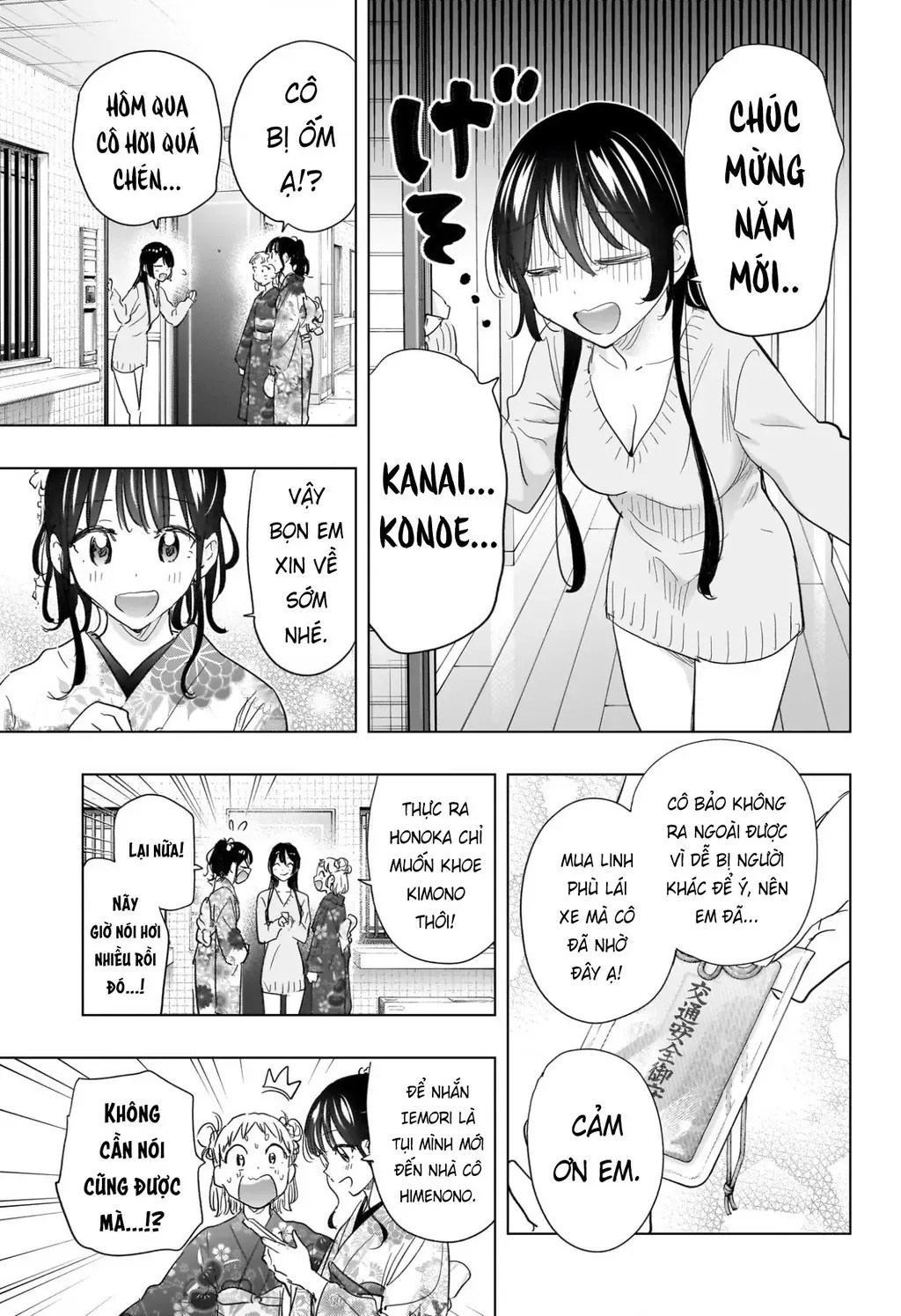 Hima-Ten Chapter 70 - Trang 16