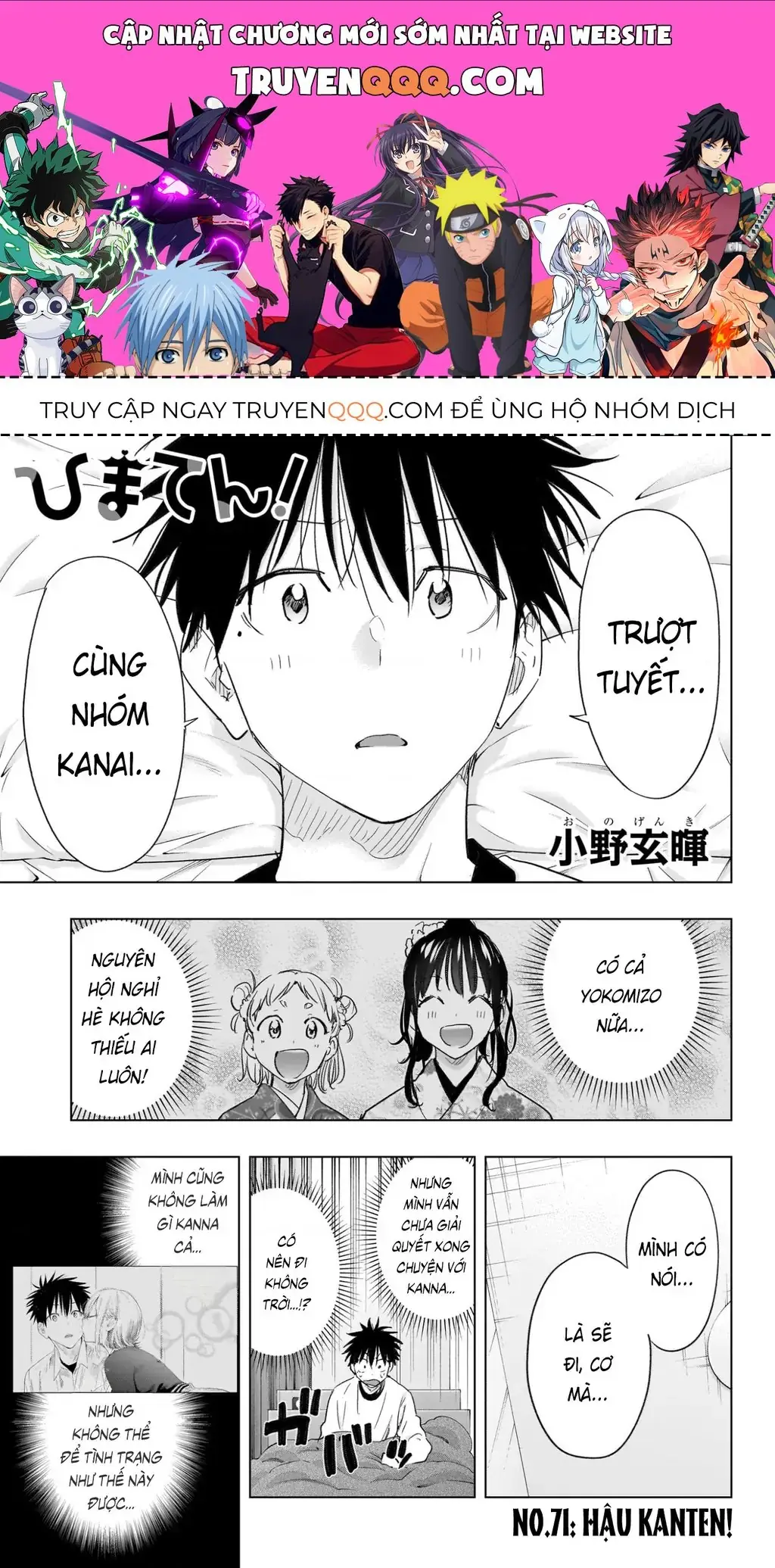 Hima-Ten Chapter 71 - Trang 2