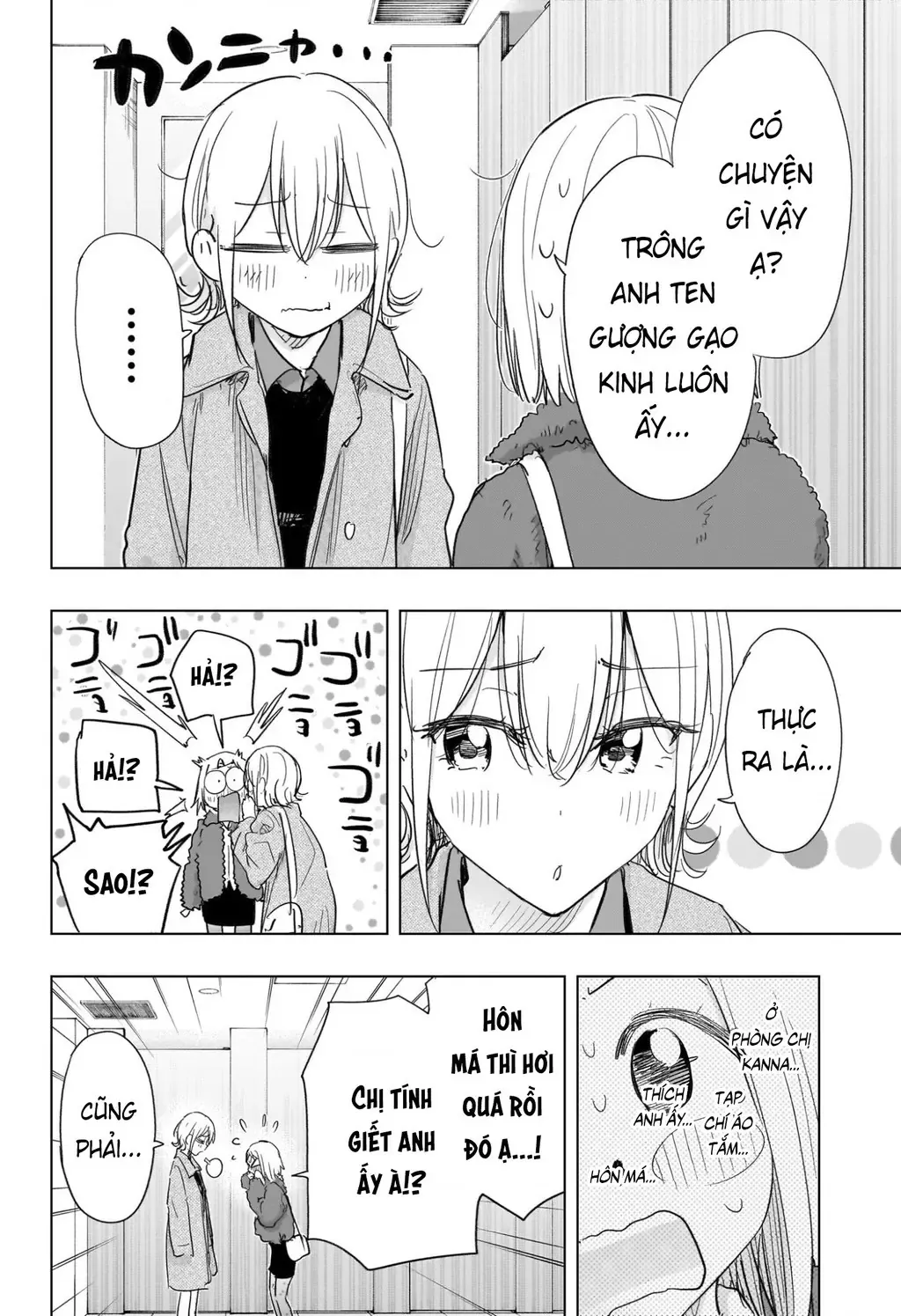 Hima-Ten Chapter 71 - Trang 7