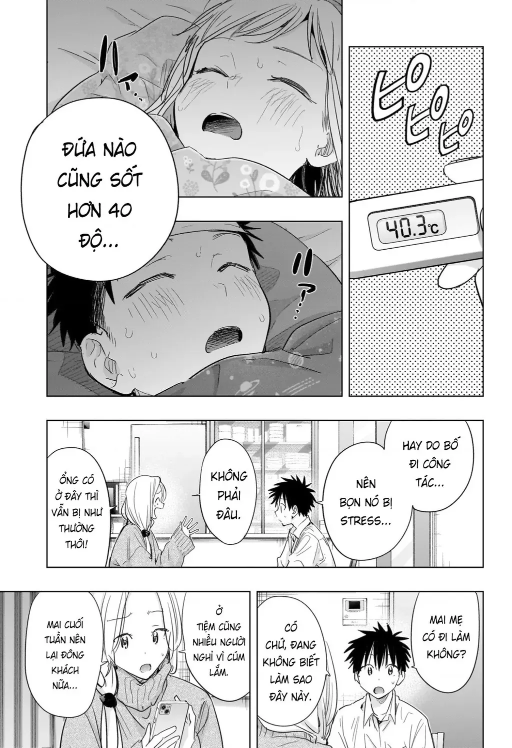 Hima-Ten Chapter 72 - Trang 12
