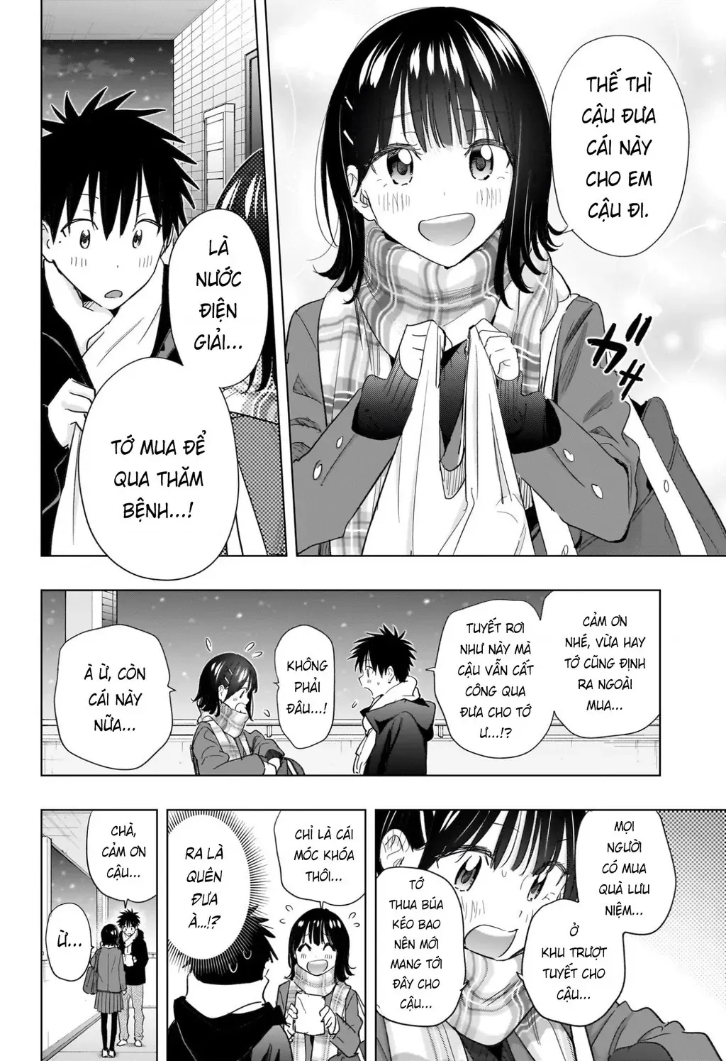 Hima-Ten Chapter 72 - Trang 17