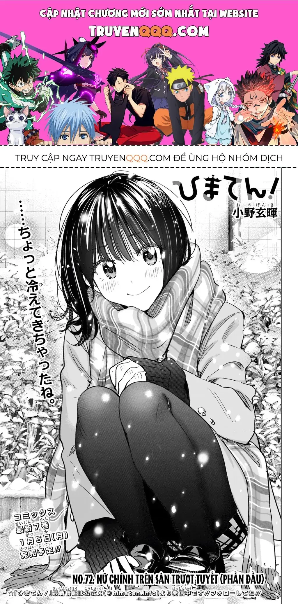 Hima-Ten Chapter 72 - Trang 2