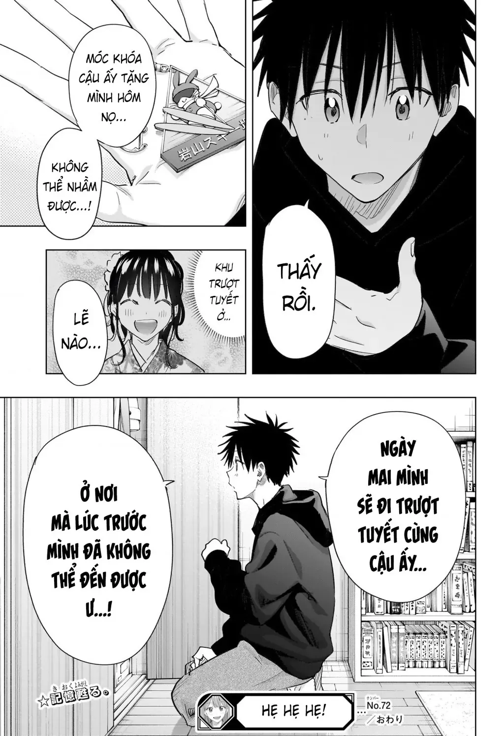 Hima-Ten Chapter 72 - Trang 20