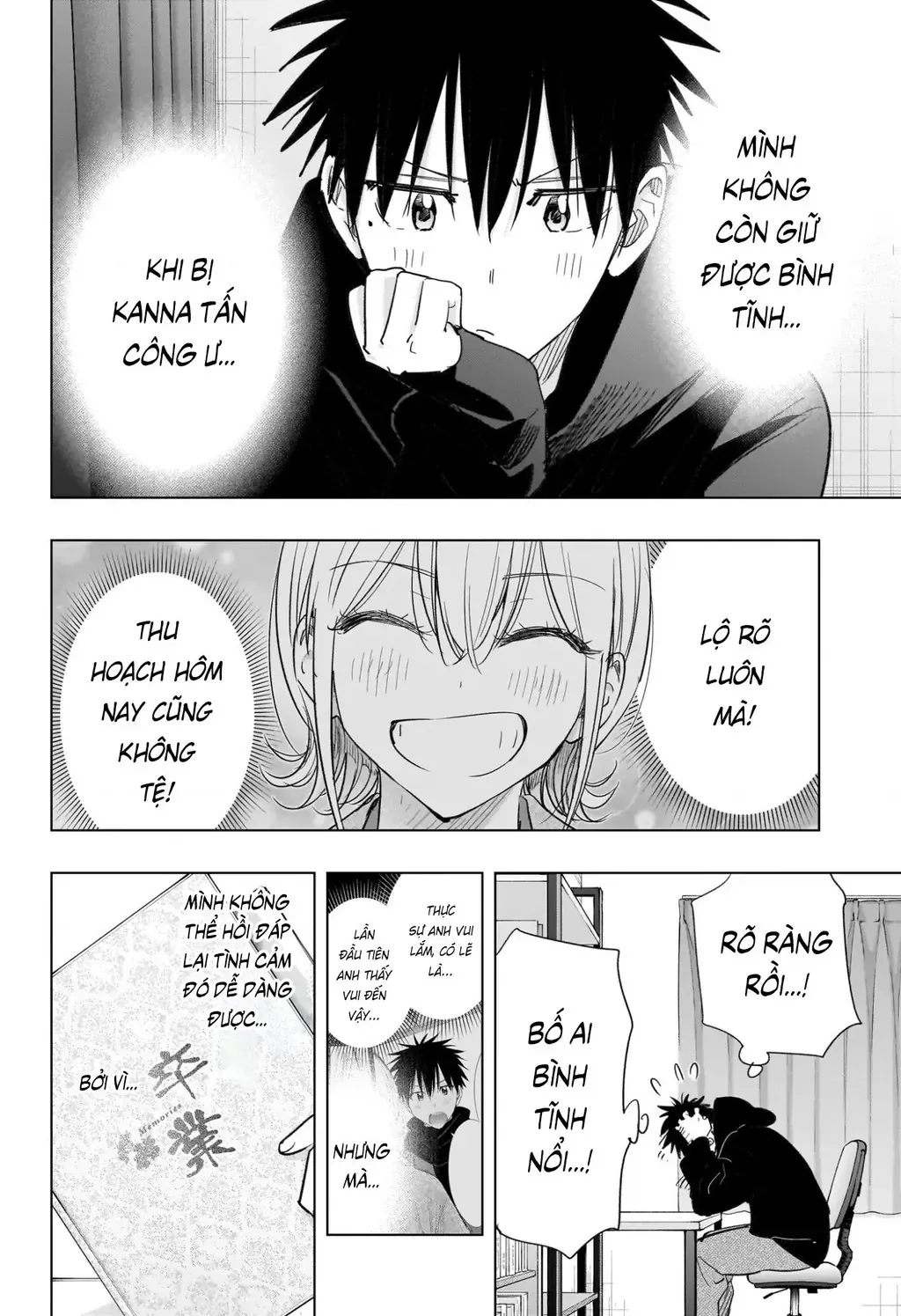 Hima-Ten Chapter 72 - Trang 3