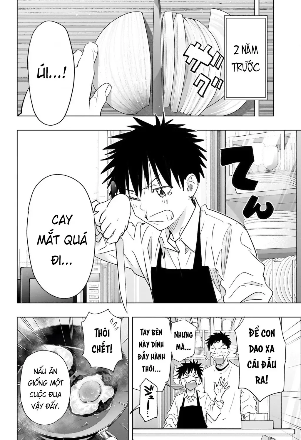 Hima-Ten Chapter 72 - Trang 5